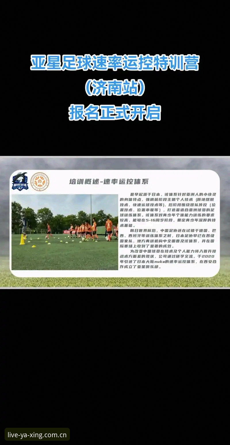 亚星体育官网最新消息：打破边界的现场V3版本完成实测 数据链路显著提速