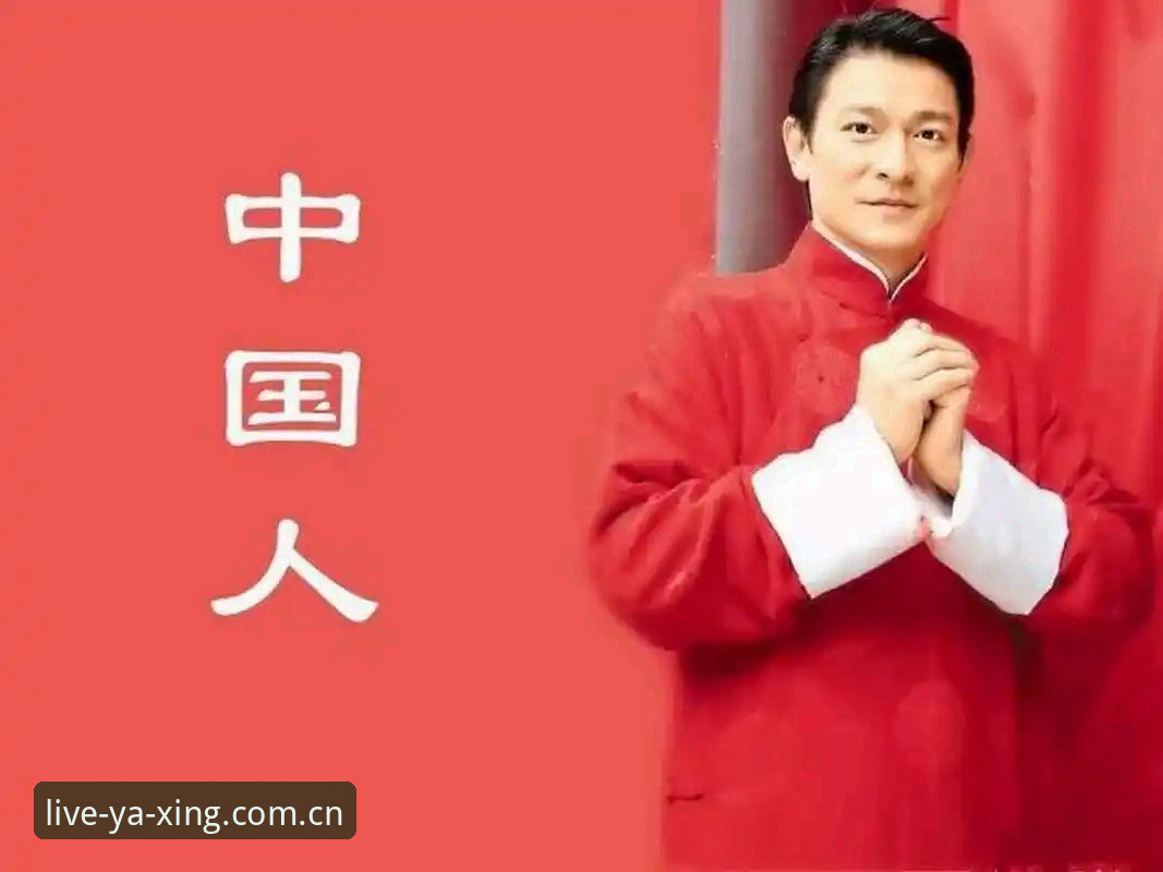 亚星娱乐中国在线观看必备知识：亚星体育官网的V3无边界现场体验解析